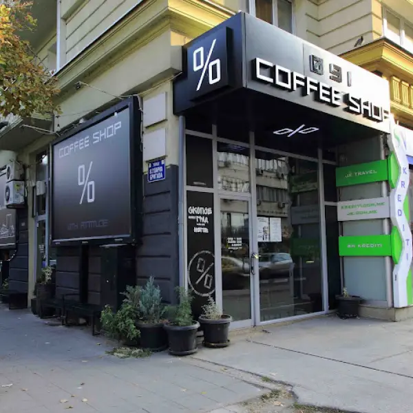Coffee Shop 091
